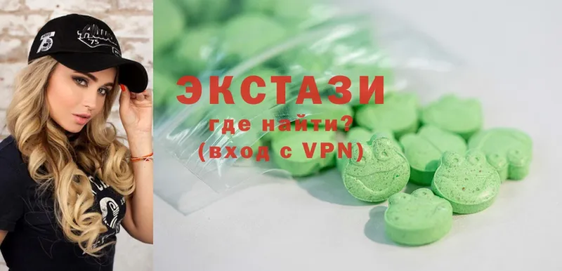 shop наркотические препараты  Заринск  Ecstasy mix 